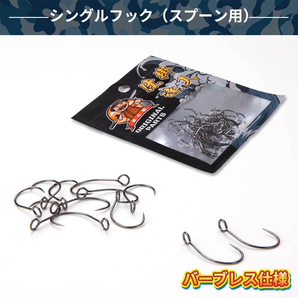 渓流ミノー　王手有名メーカー　11個＋スピナー×2&バーブレスフック Amazon.co.jp: 遊心館釣具 渓流シングルフック（バーブレス